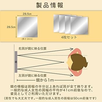 姿見の鏡 楽天市場】姿見 全身鏡 全身ミラー 鏡 壁掛け 突っ張り つっぱり