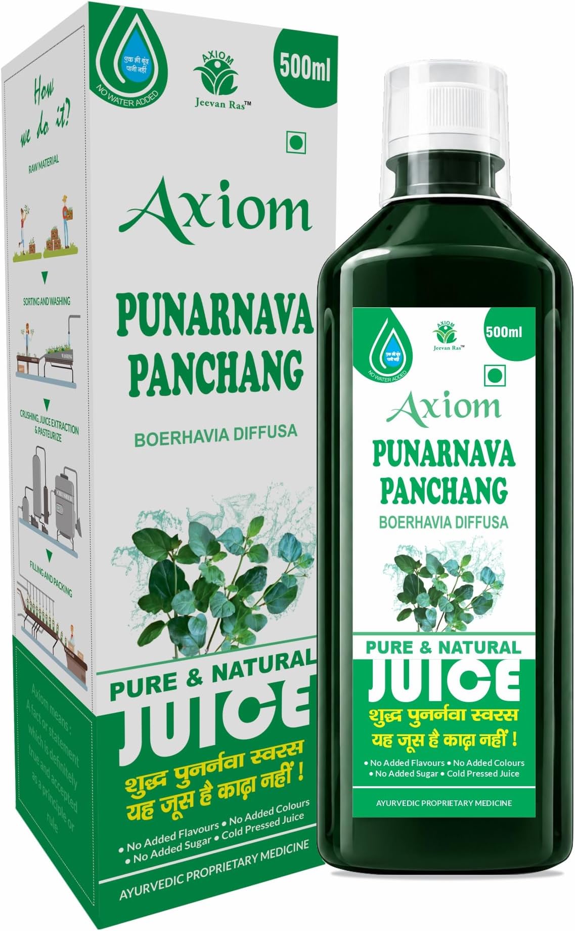 Punarnava Juice | Ayurvedic Tonic for Kidney Health | Kidney Detox | Enriched with Goodness of Punarnava Herbs | Pure, Natural and 100% Ayurvedic Juice | 500mL