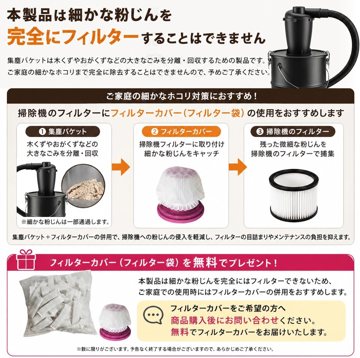 集塵機 サイクロン 集塵機 ペール缶20L 業務用掃除機対応 粉塵分離 Amazon.co.jp: Moonpai 集塵機 サイクロン 集塵機 業務用掃除機対応