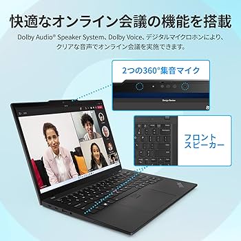 美品 X13 Gen4 13世代 i5 16GB SSD WUXGA オフィス付 ThinkPad X13 Gen 4 (Core i5-1335U/16GB/SSD・256GB/ODDなし