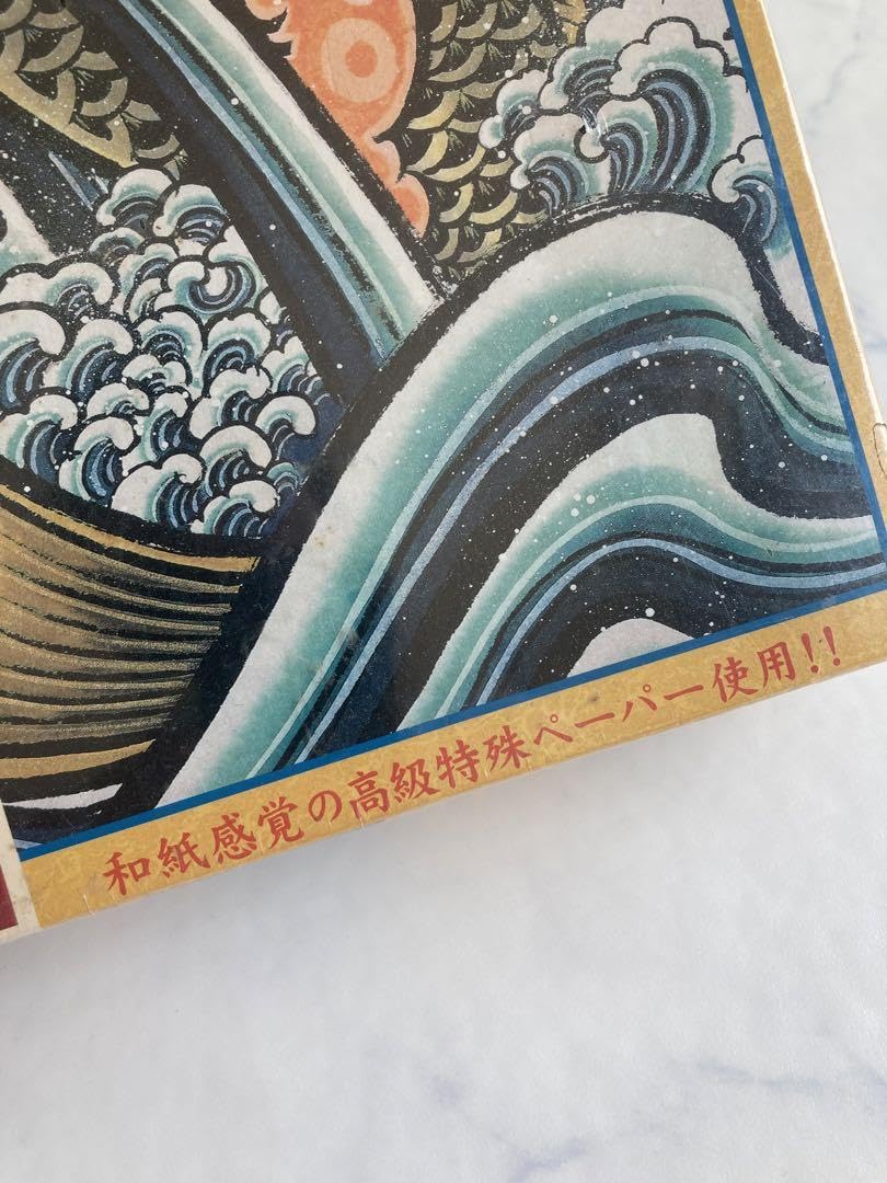 Amazon | テンヨー 金太郎 出世凧 500ピース パズル 特殊ペーパー使用