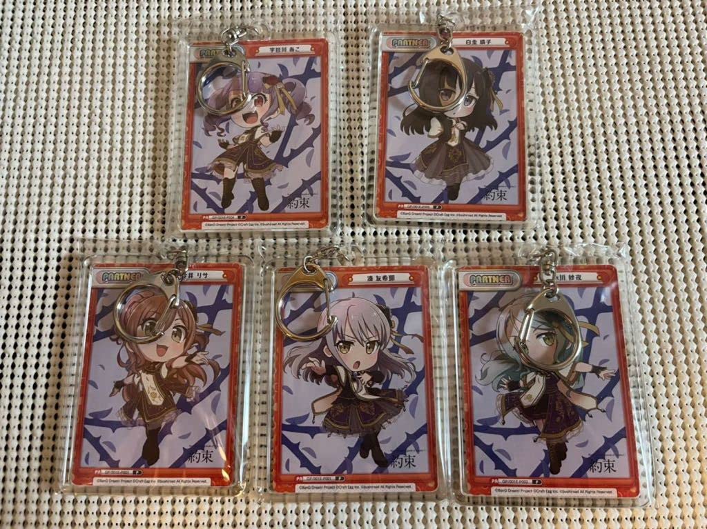 Reバース BanG Dream! バンドリ ガルパピコ ver.Roselia アクリルキーホルダー 宇田川あこ 白金燐子 今井リサ 氷川紗夜 湊友希那