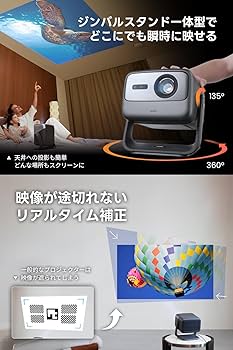 Amazon.co.jp: JMGO N1S Ultra 4K 3色レーザー プロジェクター