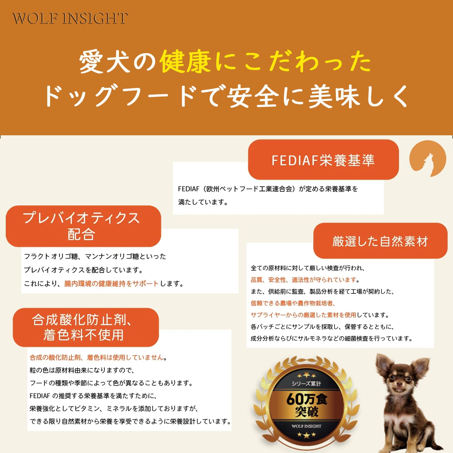 WOLF INSIGHT PRIMAL DUCK12kg ウルフインサイトダック Amazon.co.jp: 【獣医師推奨】ウルフインサイト ドッグフード