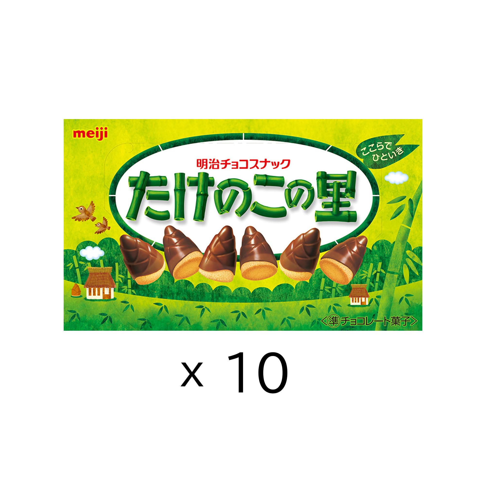 Amazon.co.jp: 明治 たけのこの里 63g×10個 : 食品・飲料・お酒