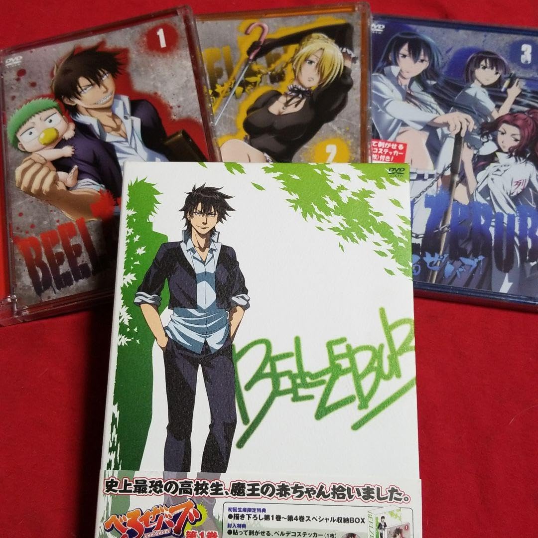 べるぜバブ 第13巻 第15巻 第16巻 　収納BOX付き べるぜバブ 第13巻 第15巻 第16巻 収納BOX付き