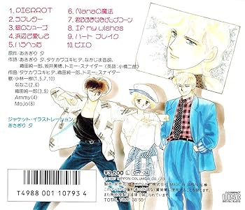なないろマジック　CD 2枚組 Amazon.co.jp: なな色マジック: ミュージック