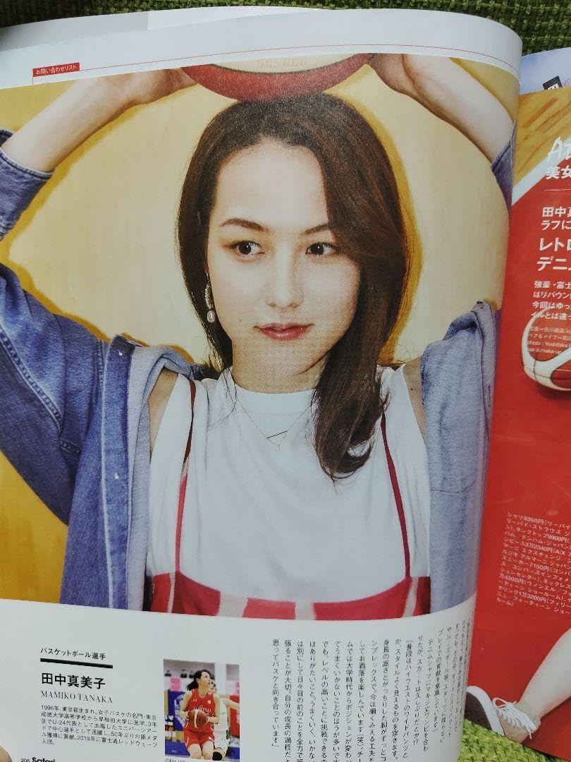 Amazon.co.jp: Safari(サファリ)2022年10月号 大谷夫人 田中