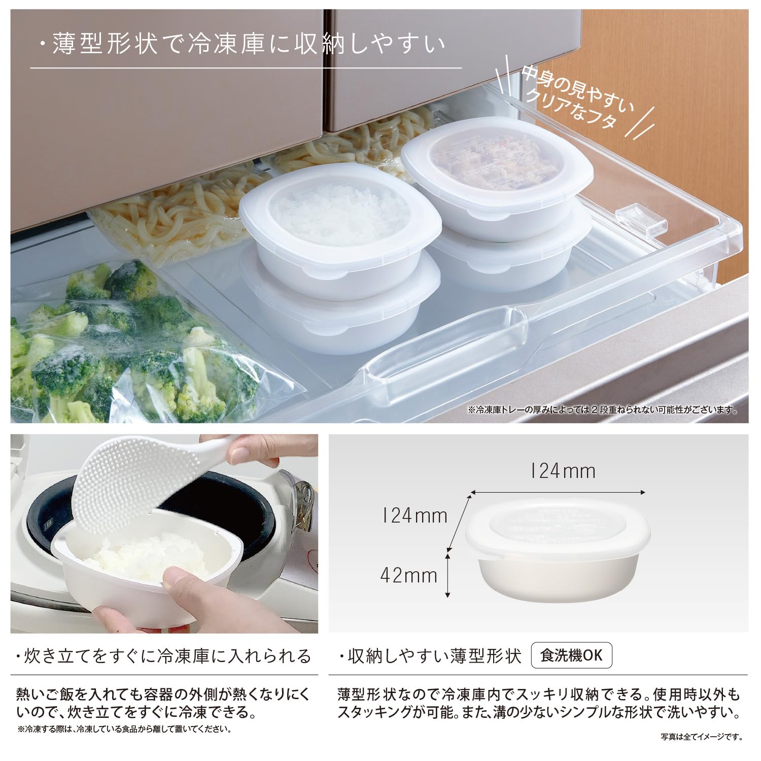 Amazon｜エビス 極上ごはん冷凍保存容器 一膳用 2個入 食洗機対応 あら