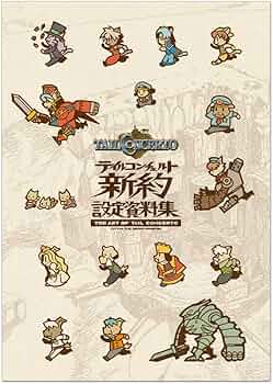 テイルコンチェルト　特装版　新品 71SOTS2wBaL._AC_UF350,