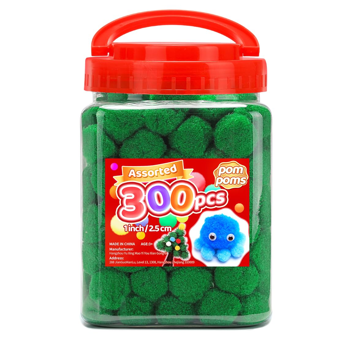 Iooleem Green Pom Poms, 300pcs 1inch, Pom Poms for Arts and Crafts, Pom Pom Balls, Craft Pom Poms.