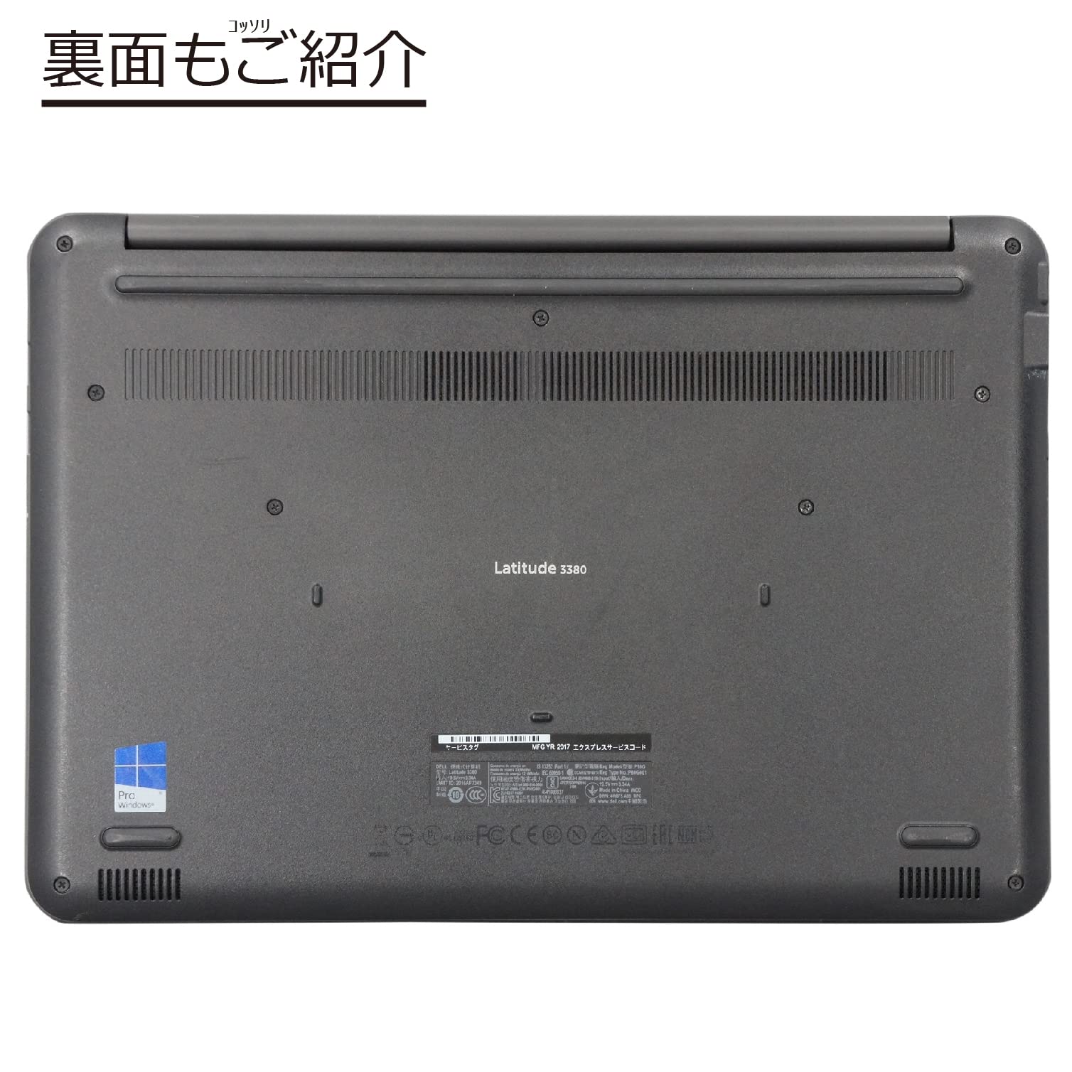 Windowsノート本体 Latitude 3380 Amazon.com: Dell Portátil de negocios Latitude 3380