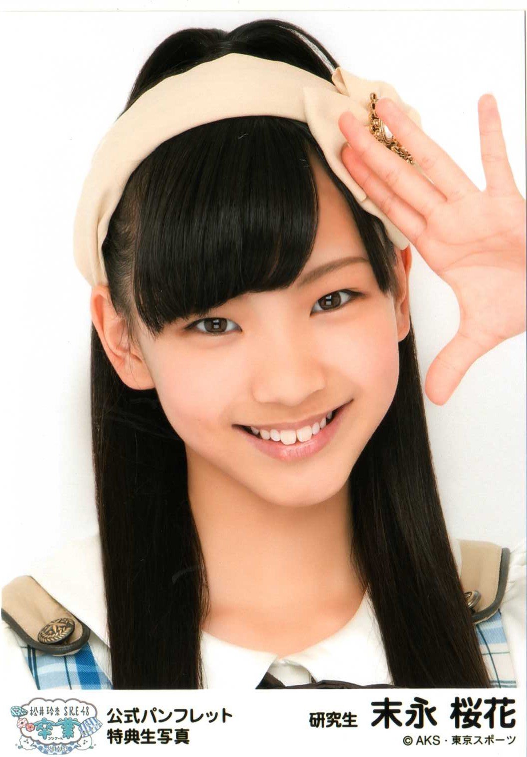 松井玲奈・SKE48卒業コンサートin豊田スタジアム～2588DAYS 松井玲奈 SKE48卒業コンサート in 豊田スタジアム〜2588DAYS
