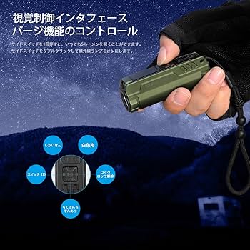 ライト・ランタン IMALENT BL50 Blue Amazon.co.jp: IMALENT (イマレント) BL50 懐中電灯 高輝度 3600