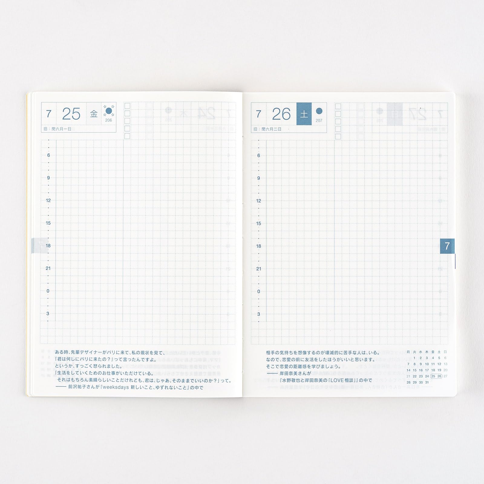 RENIosi様へ① Amazon.com : Hobonichi Techo 2025 Original Book [Japanese/A6