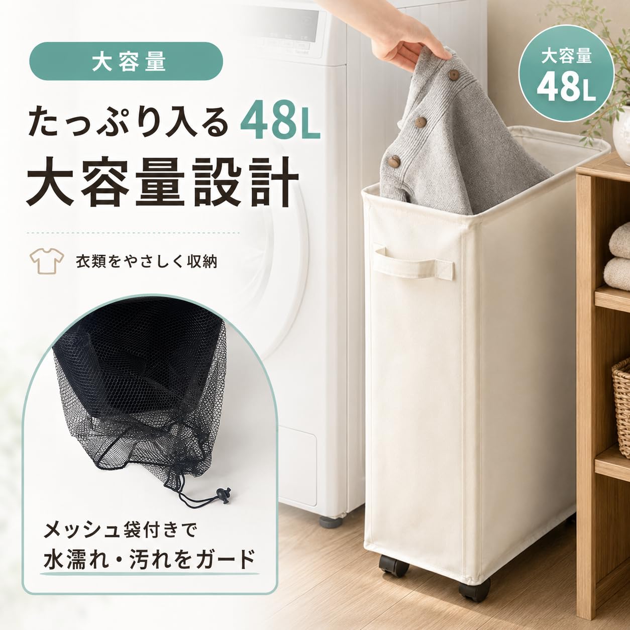 Amazon.co.jp : ランドリーバスケット スリム 幅20cm 洗濯かご 洗濯