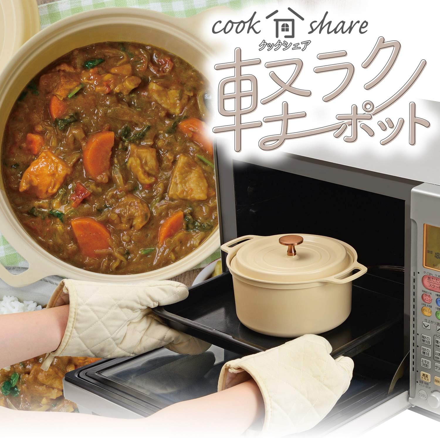 Wahei Freiz RB-1510 Pot, Lighter Than Casting, 7.1 inches (18 cm), Matte Yellow, Will Not Miss Flavor, Induction, Gas and Oven Safe, Recipe Included