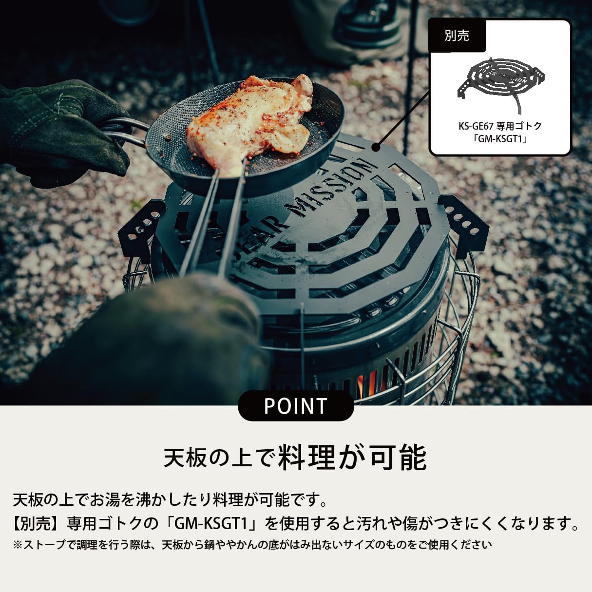 対流式石油ストーブ KS-GE67(T)コヨーテブラウン色 日本製 アウトドア キャンプ 【コンクリート】24畳/【木 【スペース】