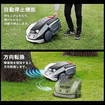 HAIGE ロボット芝刈機　カルン HAIGE カルン 全自動ロボット芝刈機 電動芝刈機 充電式