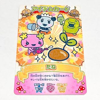 未開封 たまごっち くちぱっち　まめっち　グラデーションライト　全2種 たまごっちグリーティング | EVENT&TOPICS | Shibuya Sakura Stage