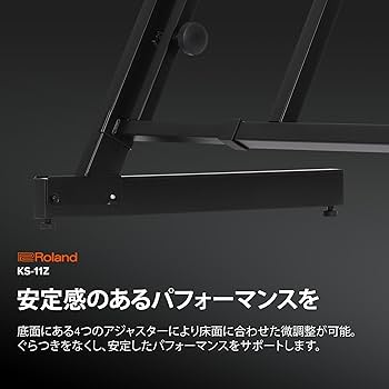 Roland KS-11Z Z型キーボードスタンド Roland KS-11Z キーボードスタンド ローランド | 島村楽器