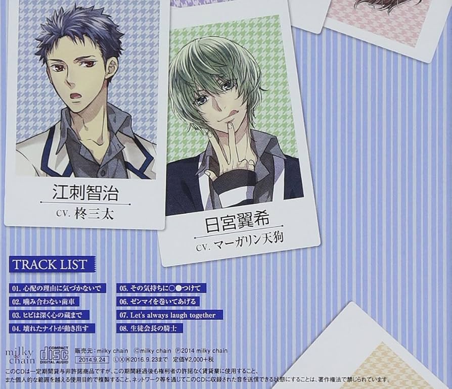 願朽花*望黙病 寵律アネミイ 願朽花＊望黙病- 唱片- 豆瓣