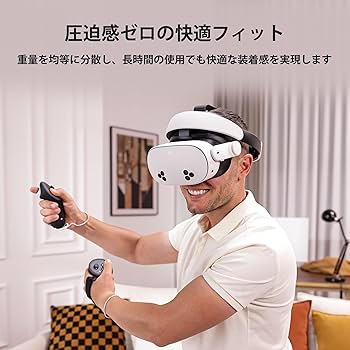 Quest3s 美品 Amazon.co.jp: Meta Quest: Meta Quest 3S Accessories