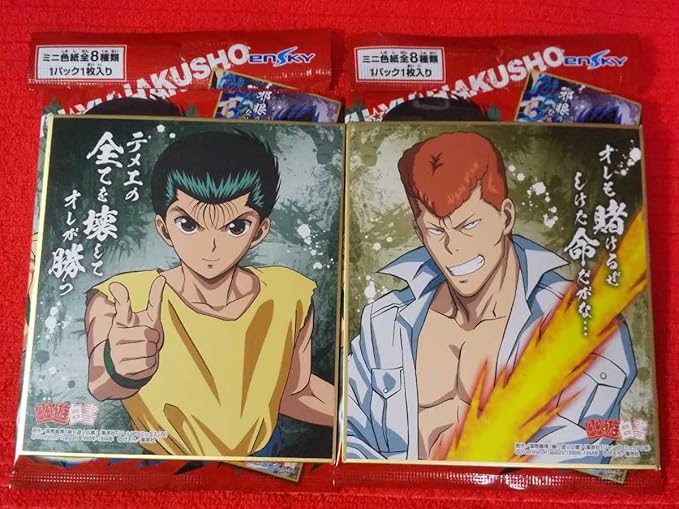 Amazon 幽遊白書 幽遊白書 幽白 ビジュアル色紙コレクション 浦飯幽助 桑原和真 2点セット アイドル 芸能人グッズ 通販