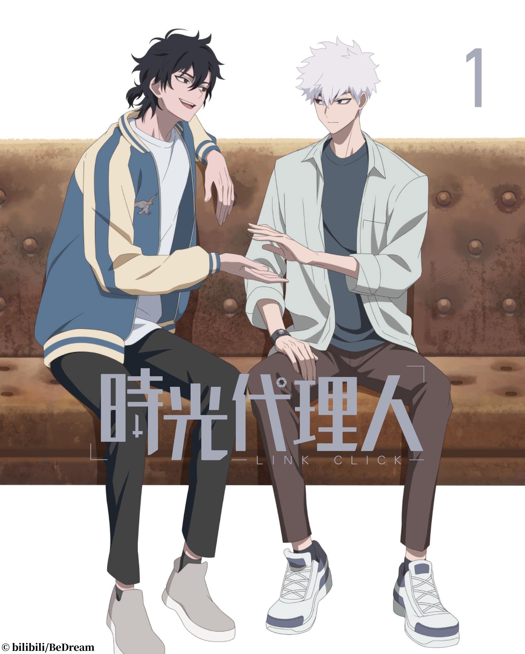 Amazon.co.jp: 時光代理人 -LINK CLICK-1(完全生産限定版) [Blu-ray 
