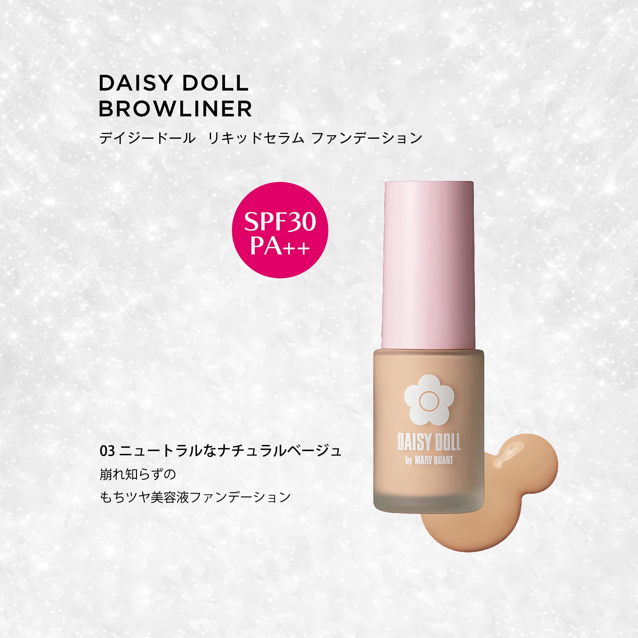 ハッピー＊様＊オーダー品+デイジーMサイズ