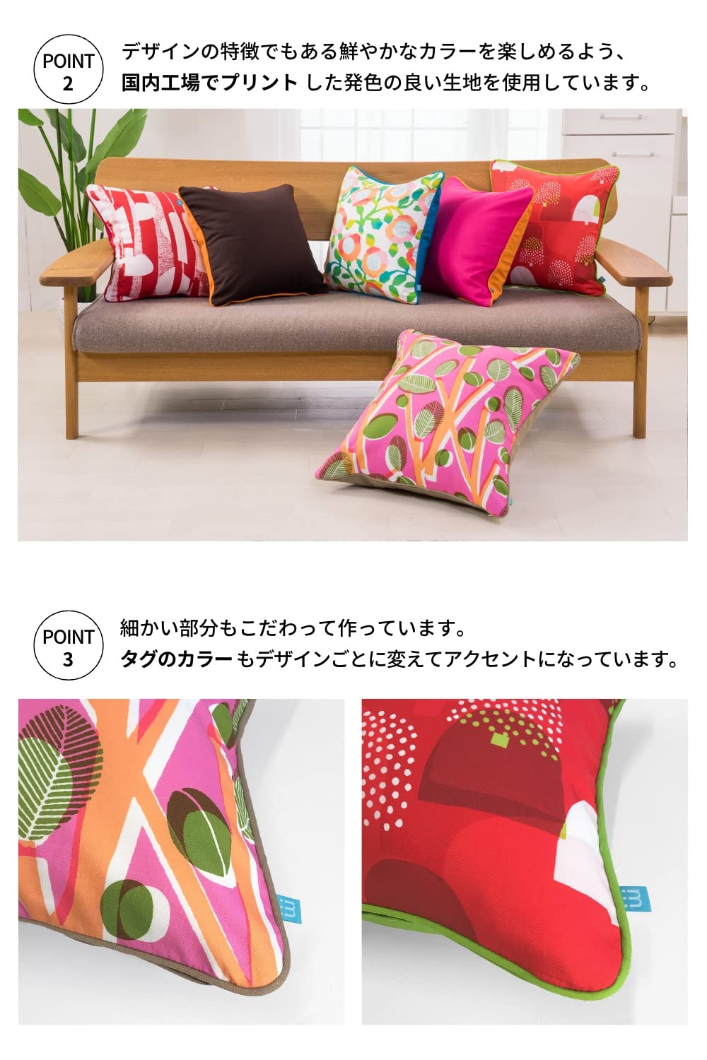 Amazon.co.jp: minimynimo クッションカバー 日本製 北欧