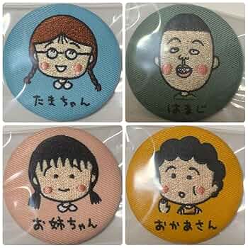 サブカル マルガレーテ 缶バッジ 12個セット ラブライブ！スーパースター！ ユニット マルガレーテ 缶バッジ