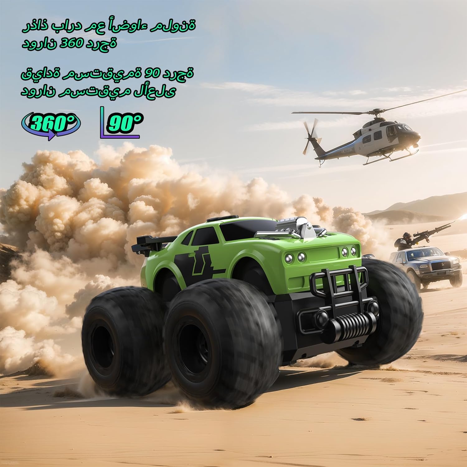 الرائد - لعبة شاحنة الوحش، تعمل بجهاز تحكم عن بعد للبنين، سيار... - view 5