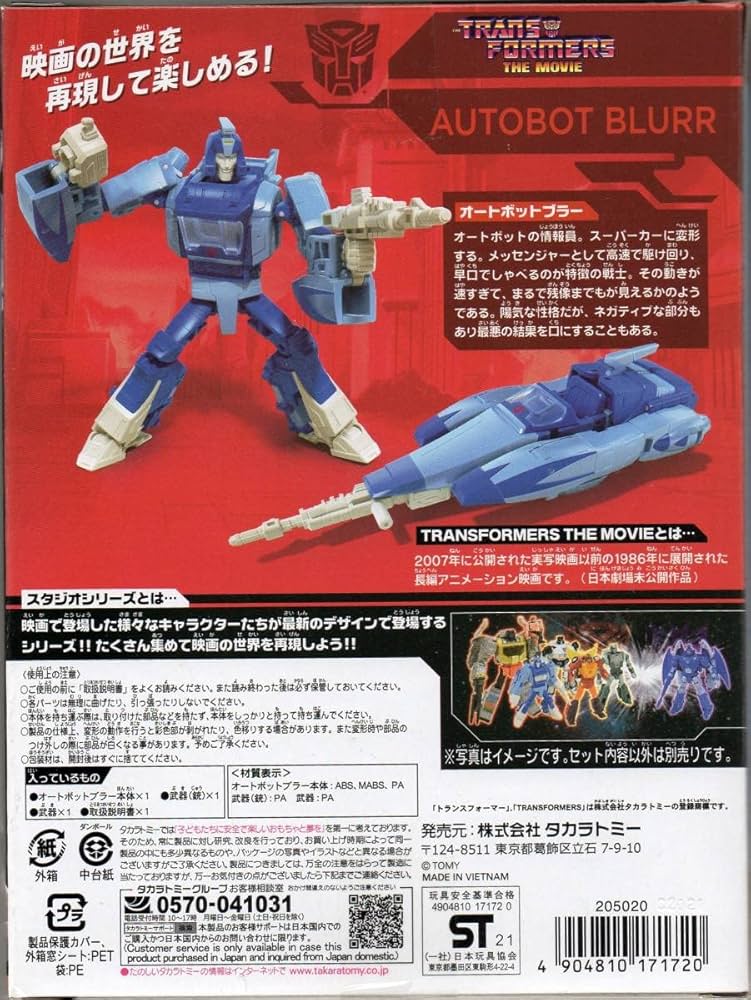 ブラー　トランスフォーマー　スタジオシリーズ　海外版 ハズブロ Amazon.co.jp: (ハズブロ) トランスフォーマー スタジオシリーズ