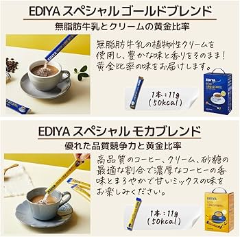 Amazon.co.jp: 韓国ミックスコーヒー 詰め合わせ 10種80本 ミックス