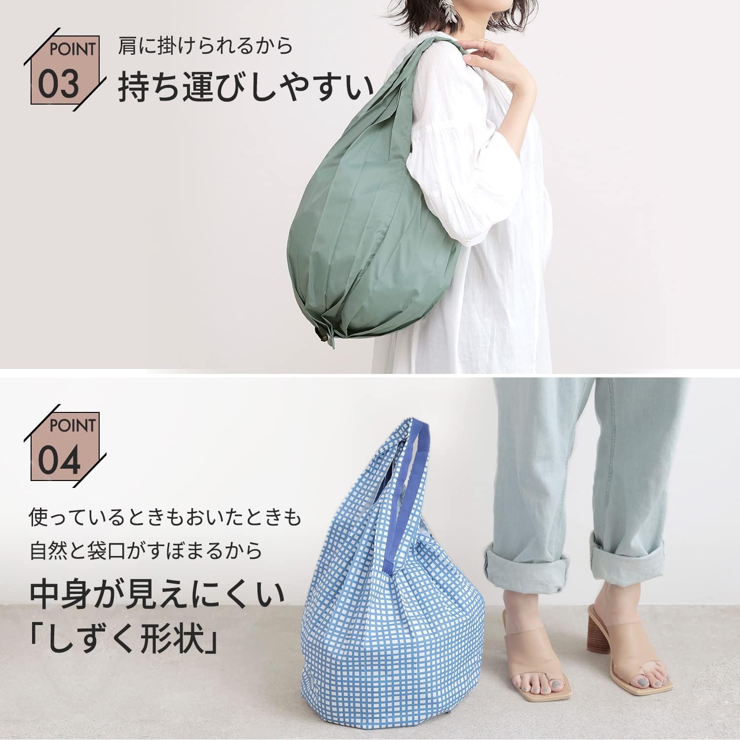 Marna Shupatto Compact Bag, Drop Eco Bag, Vertical Type - Image 5