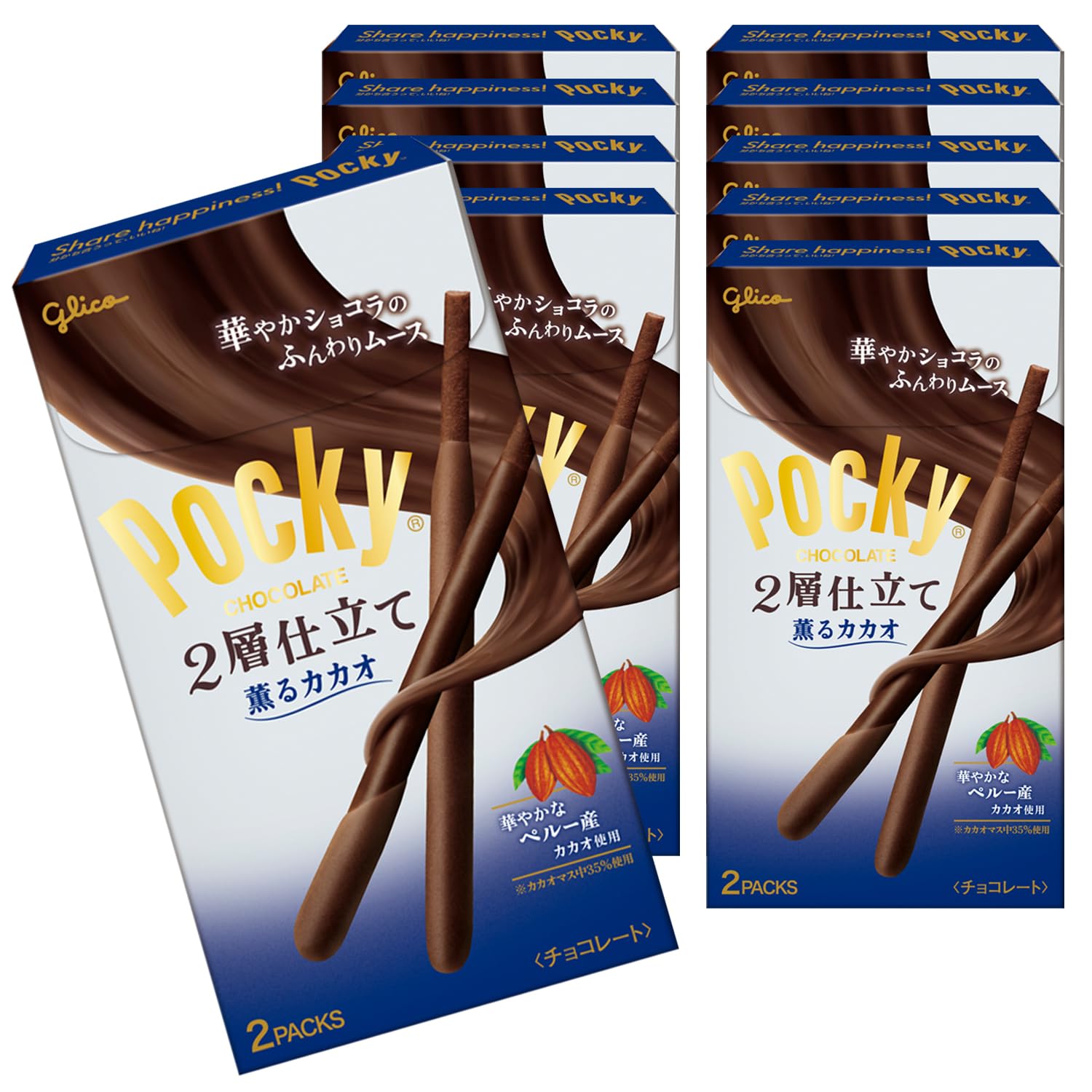 Amazon.co.jp: 江崎グリコ ポッキー2層仕立て(薫るカカオ) 2袋×10箱