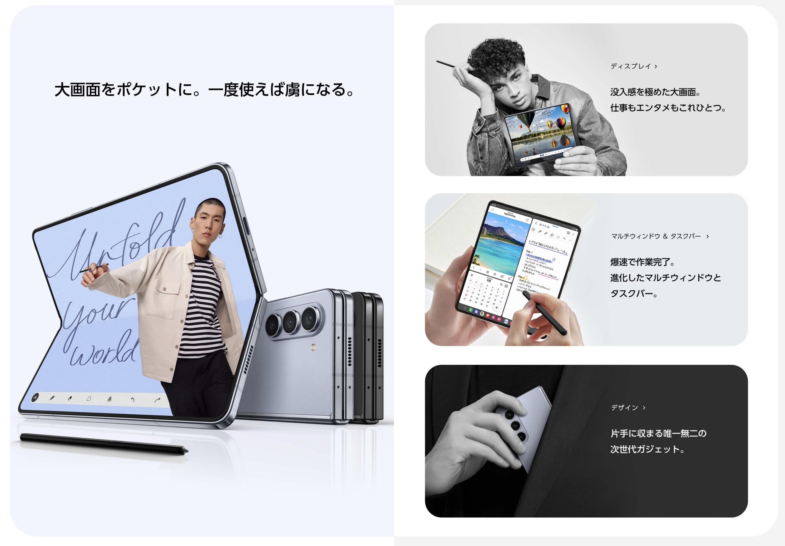 Amazon.co.jp: [Refurbished] Samsung Galaxy Z Fold 5 docomo 256GB