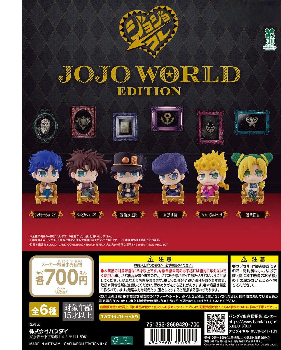 Amazon.co.jp: 【ジョルノ・ジョバァーナ】 ジョジョ ジョジョの奇妙な