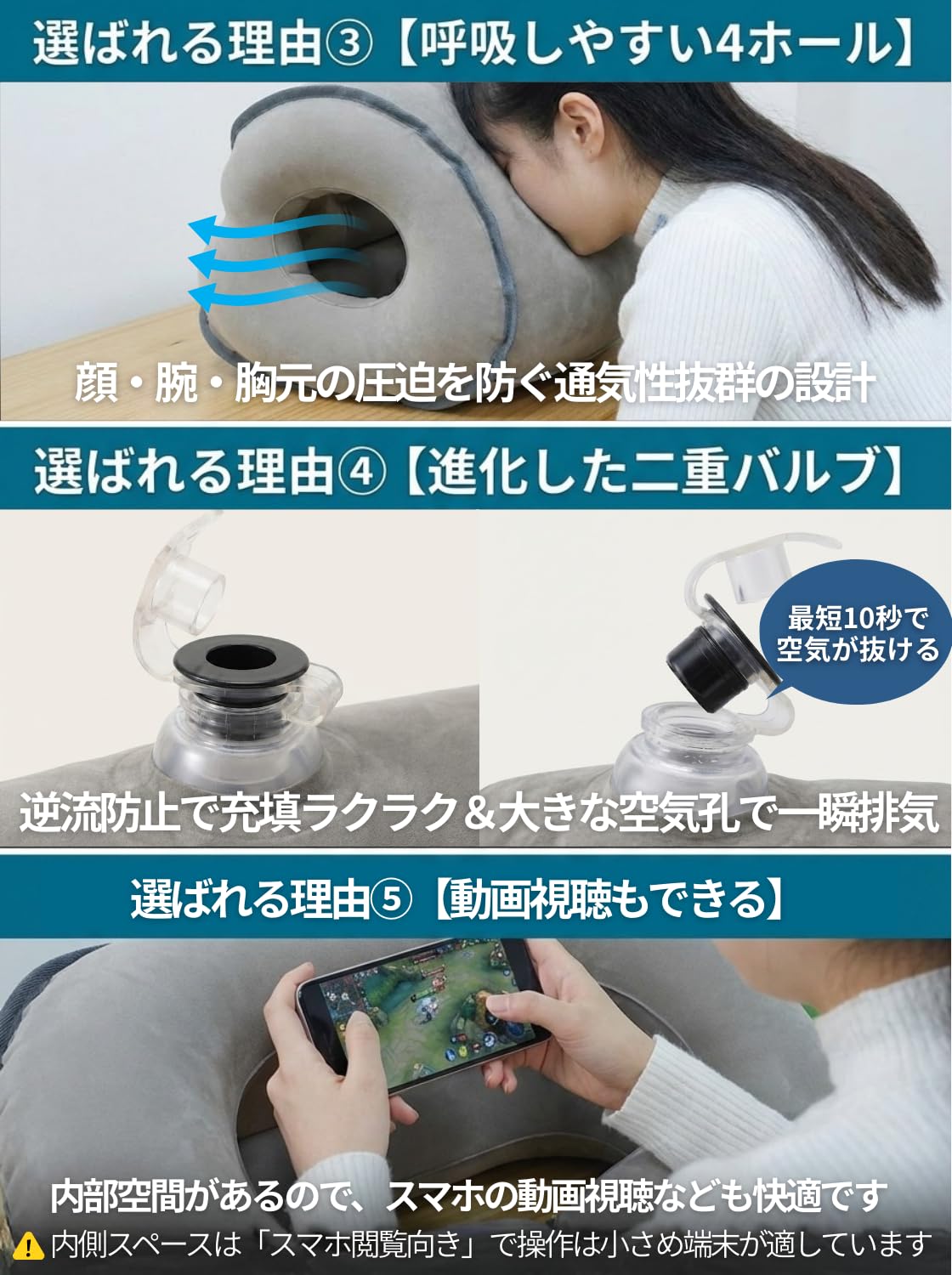 Amazon｜JON TORUDO うつぶせ寝エアー枕 【呼吸ラクラク前傾まくら