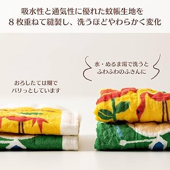 蚊帳 お知らせ | 白雪ふきん｜蚊帳生地から生まれた、雪のように