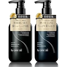 Salon Exclusiveby one sii by onesii Shampoo & Treatment Set Amino Acid Shampoo Smooth Repair Essence Organic Active Oxygen Removal Salon Exclusive Hair Repair Set