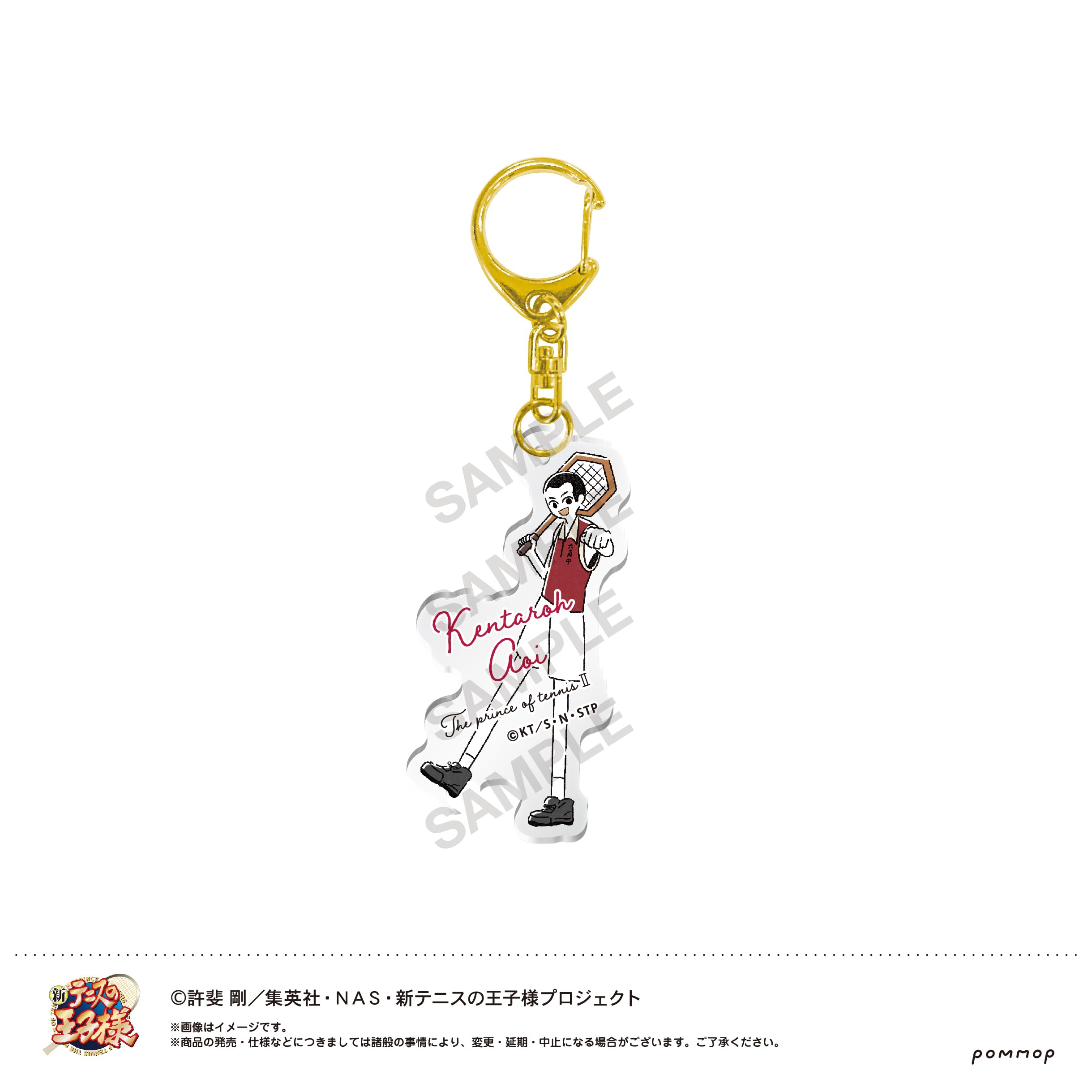 Amazon.co.jp: ショウワノート(Showa Note) 新テニスの王子様 [55 葵