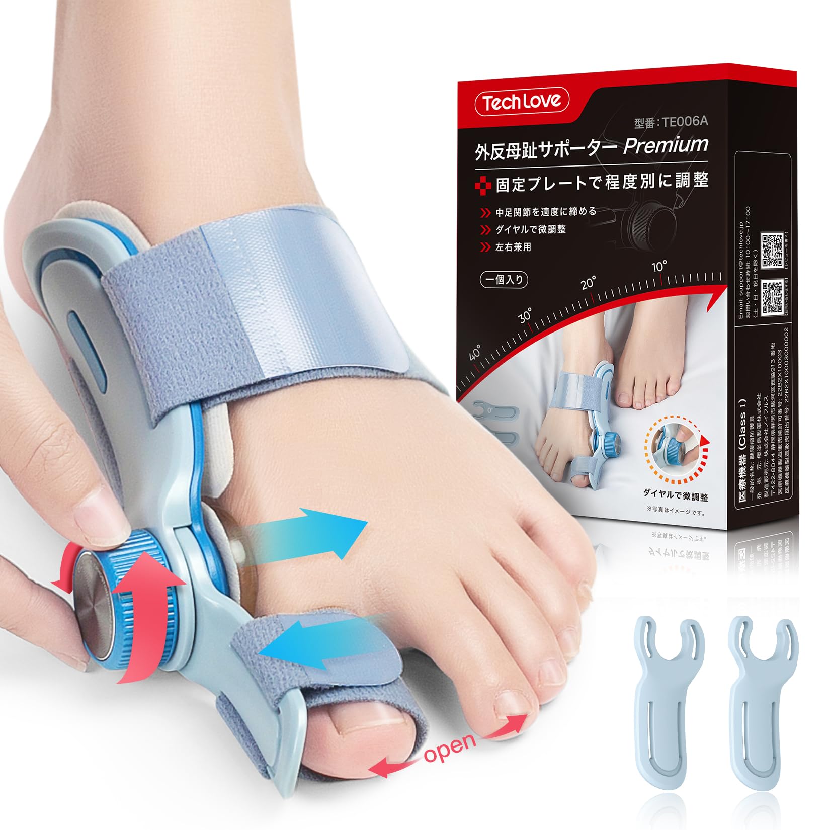 Amazon | 「日本製・外反対策」Techlove 母趾サポーター プレミアム 足