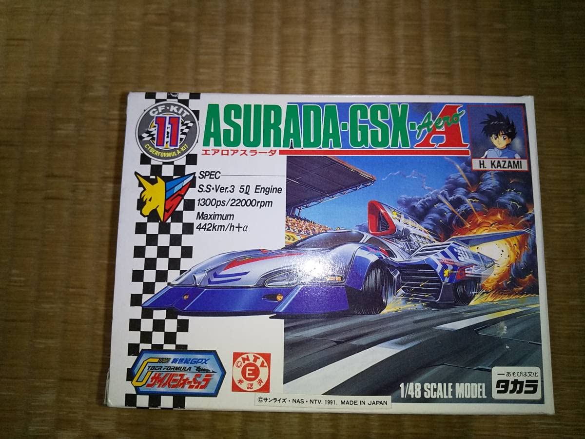 Amazon.co.jp: タカラ 1/48 CF・KIT 11 エアロアスラーダ 新世紀GPX  