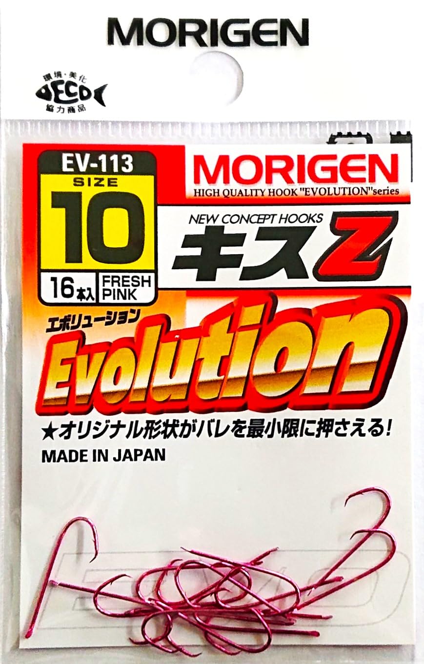 Amazon | もりげん(Morigen)EV-113 キスZ 10号(フレッシュピンク