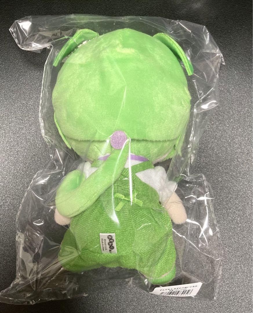 Amazon.co.jp: AHS ずんだもん 四国めたん おすわりぬいぐるみセット 