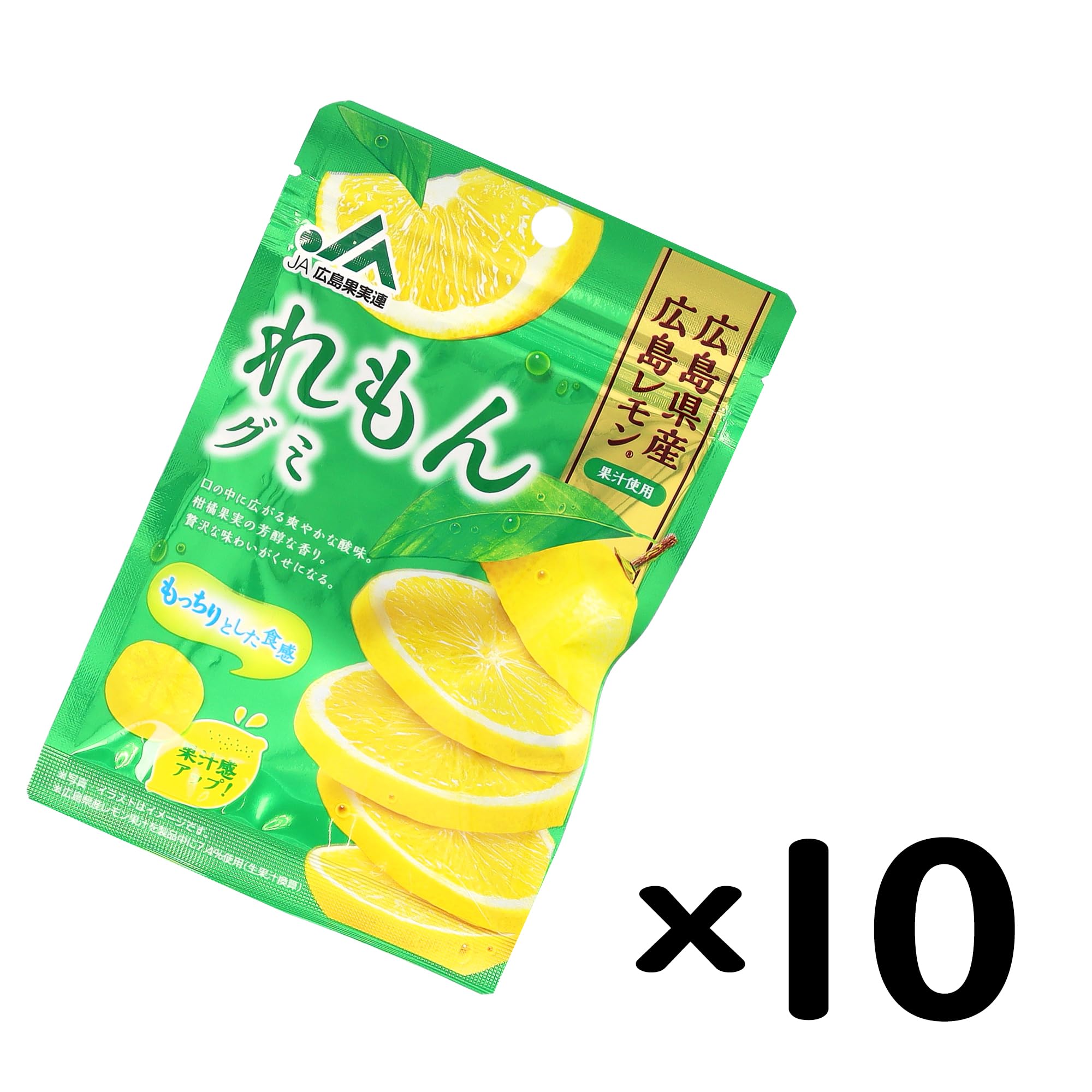 Amazon | モントワール JA広島果実連 れもんグミ 36g×10袋 | モン