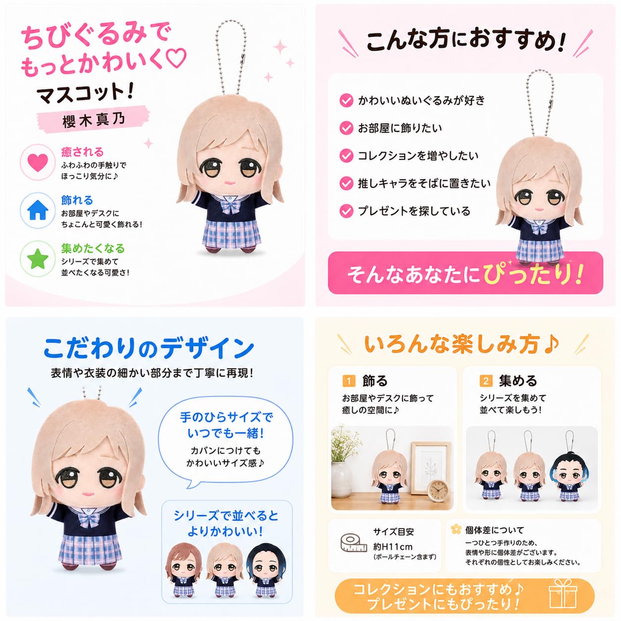 Amazon.co.jp: 【単品 櫻木真乃】アイドルマスター シャイニーカラーズ