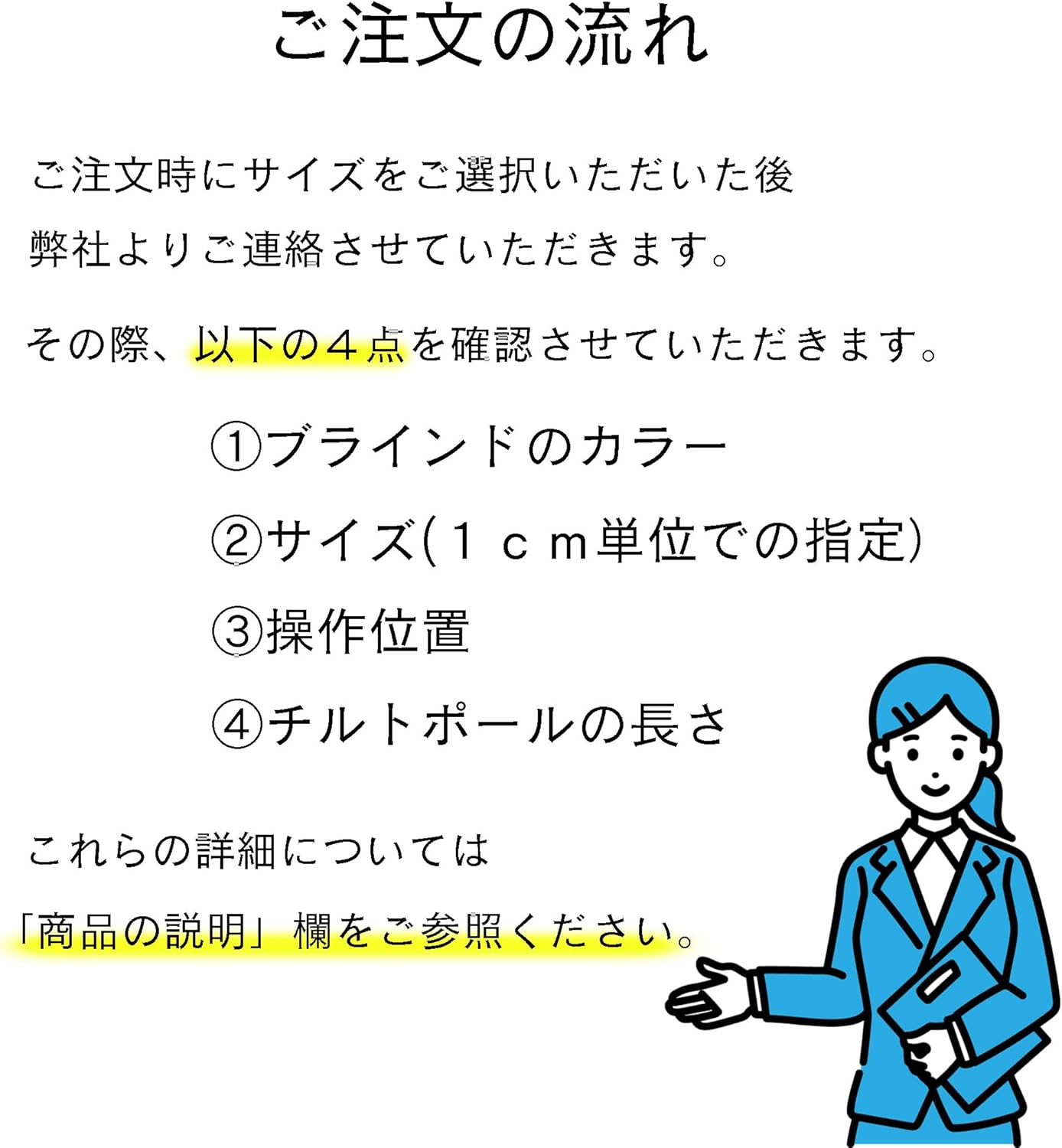 立川機工 ブラインド耐水仕様 ブラインド掃除棒セット品 1cm単位でオーダー カーテンレールへ取付可 (幅181-200&times;丈121-